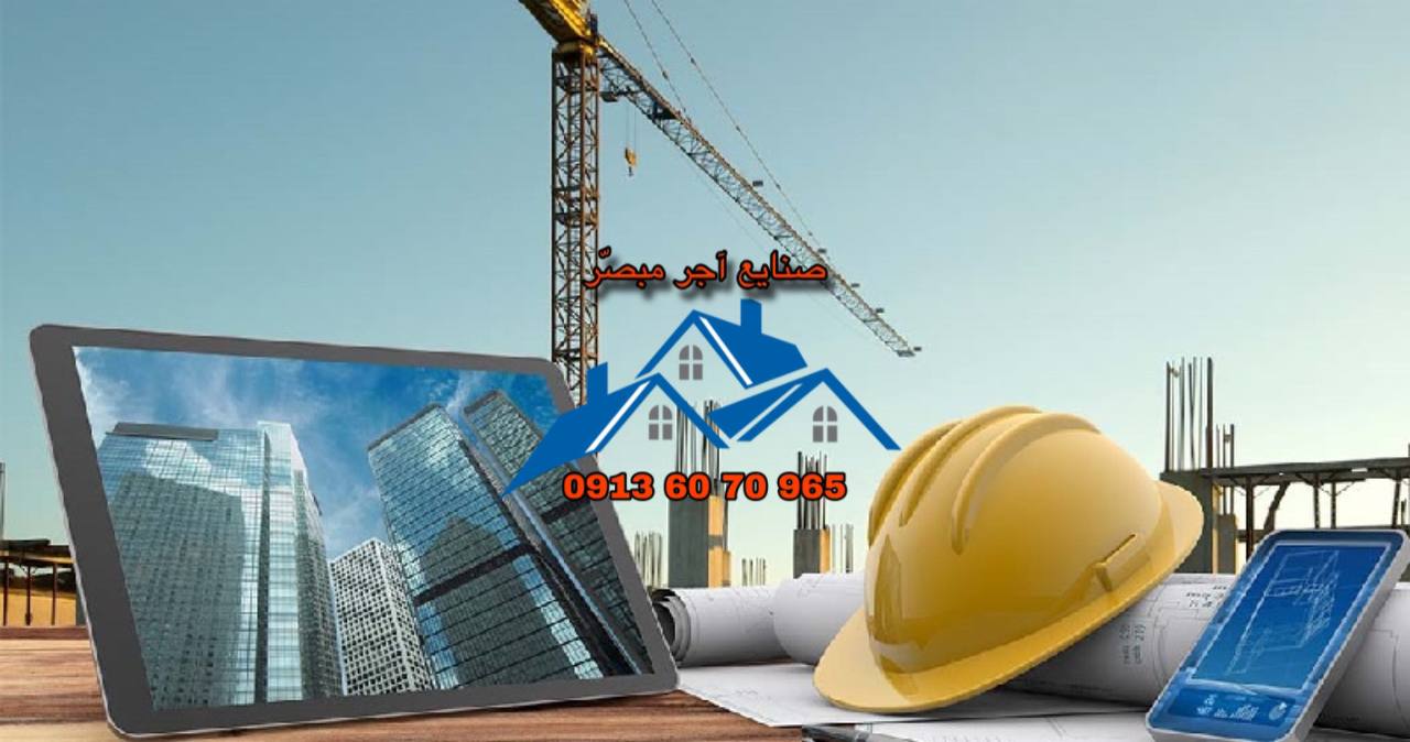 قیمت آجر سفال دولت آباد اصفهان چقدر است؟