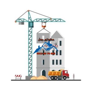 دربارۀ این مقاله بیشتر بخوانید کاربرد آجر در ساختمان سازی