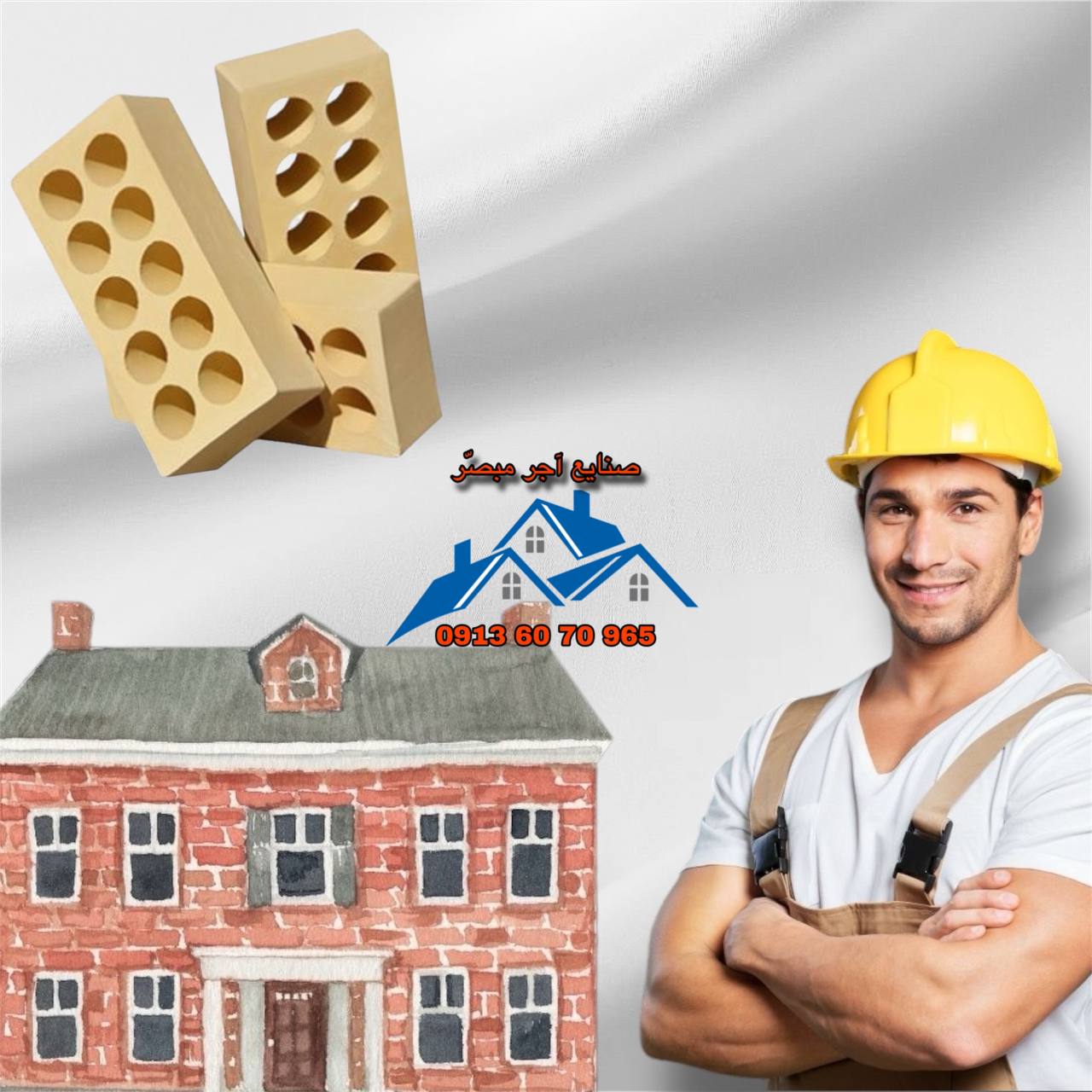 قیمت امروز آجر سفال