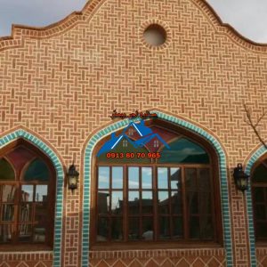 دربارۀ این مقاله بیشتر بخوانید کاربرد آجر نما نسوز