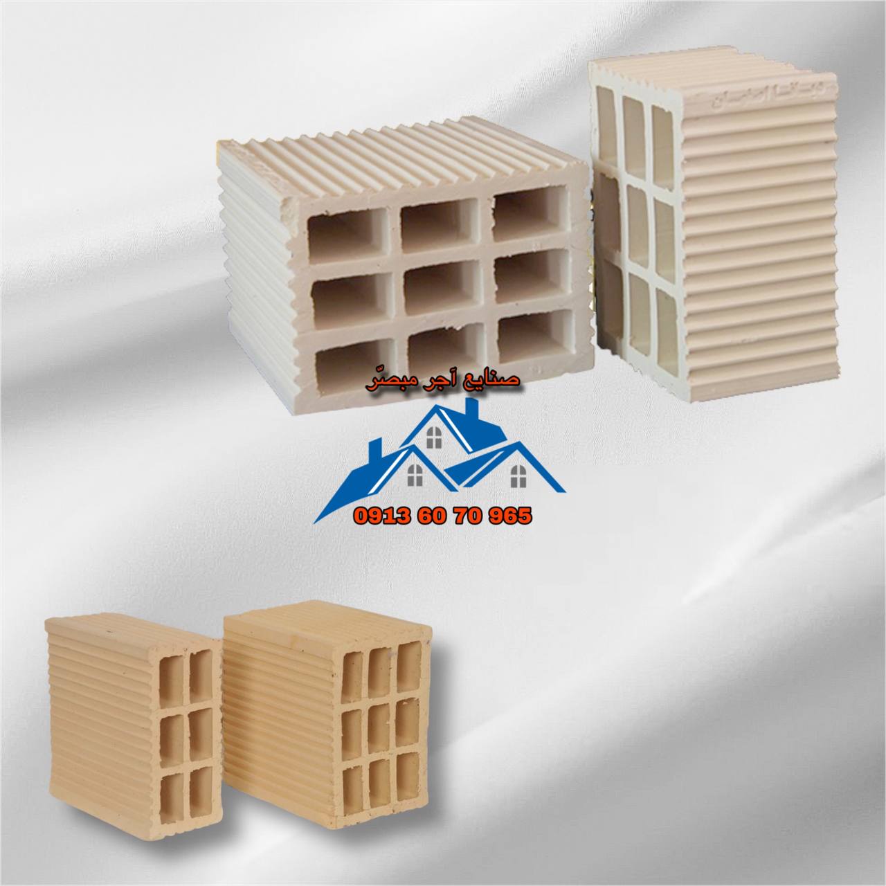 قیمت آجر سفال 20×20 سانتی