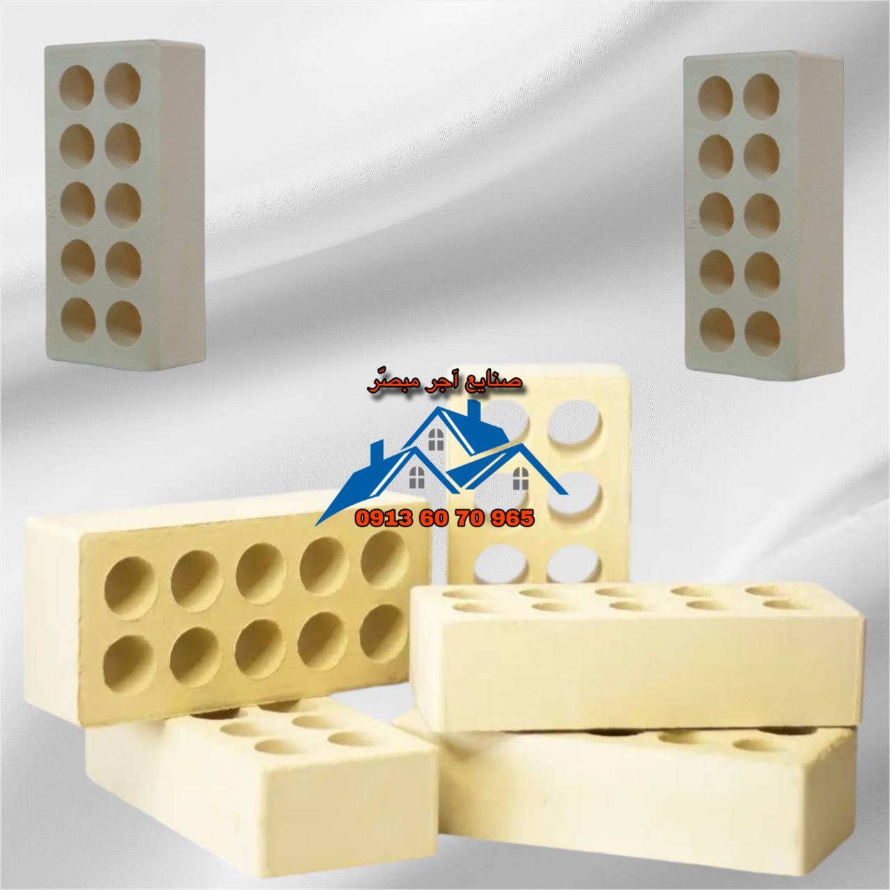 آجر سفال اصفهان - 09136070965