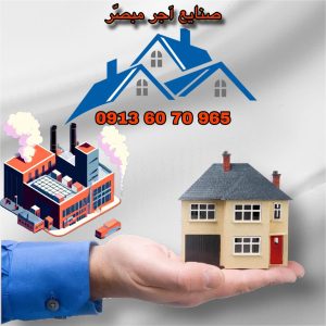 خرید مستقیم آجر از درب کارخانه | آجر دولت آباد اصفهان