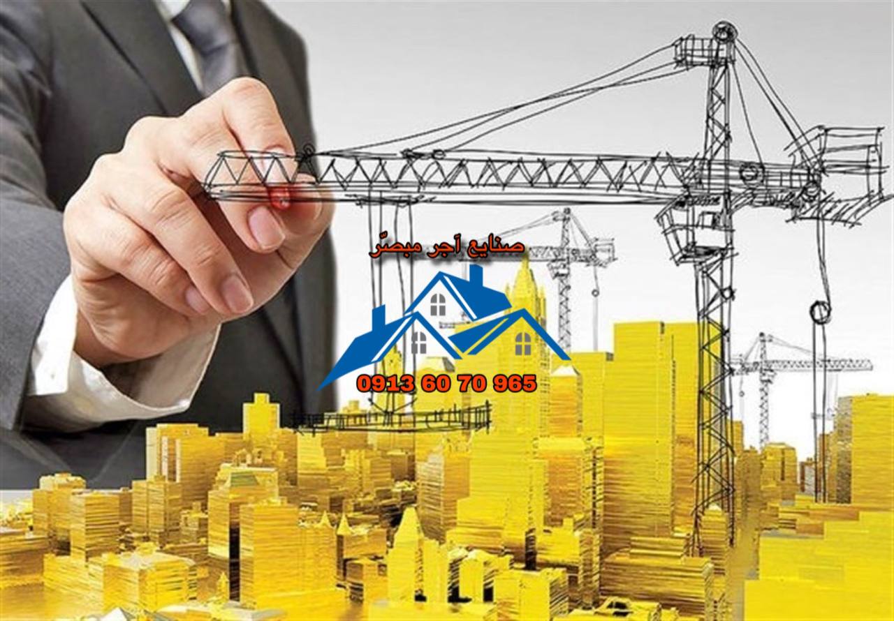 آجر سفال | آجر قیمت مناسب | صنایع آجر مبصّر
