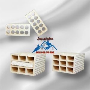 دربارۀ این مقاله بیشتر بخوانید خرید آجر سفال خوزستان | 09136070965
