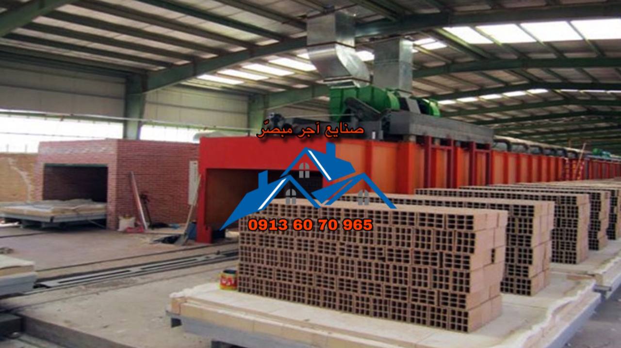 آجرسفال - آجرساختمانی