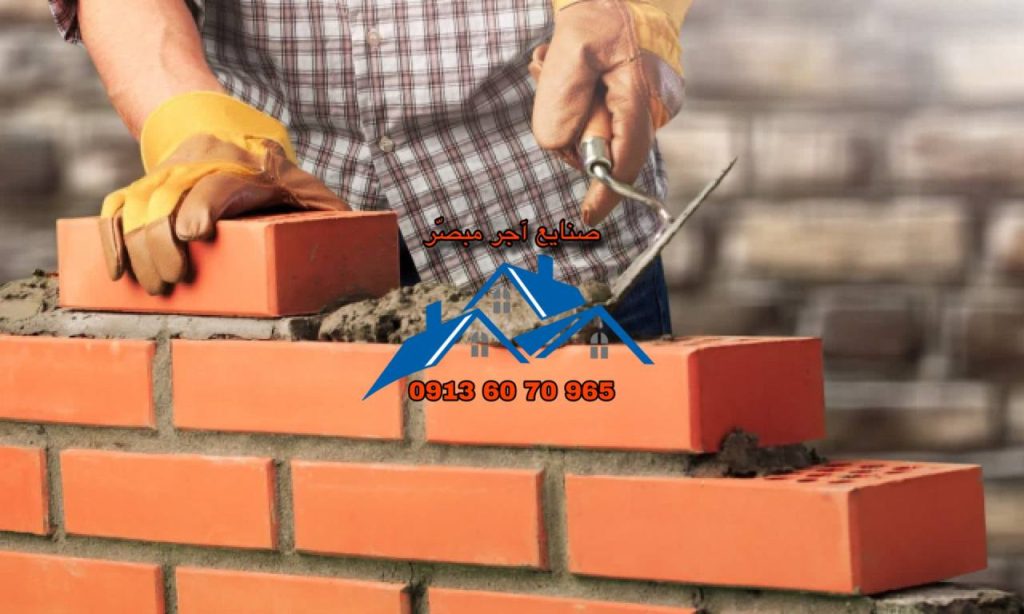 خرید آجرسفال 1404