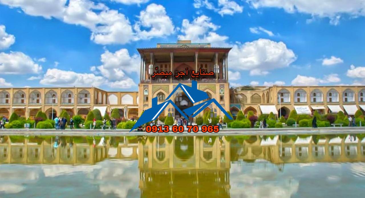 آجر سفال حبیب آباد