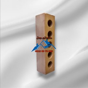 آجر ده سوراخ { نیمه قرمز }