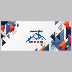 دربارۀ این مقاله بیشتر بخوانید آجر صنایع مبصّر | مرجع تخصصی انواع آجر