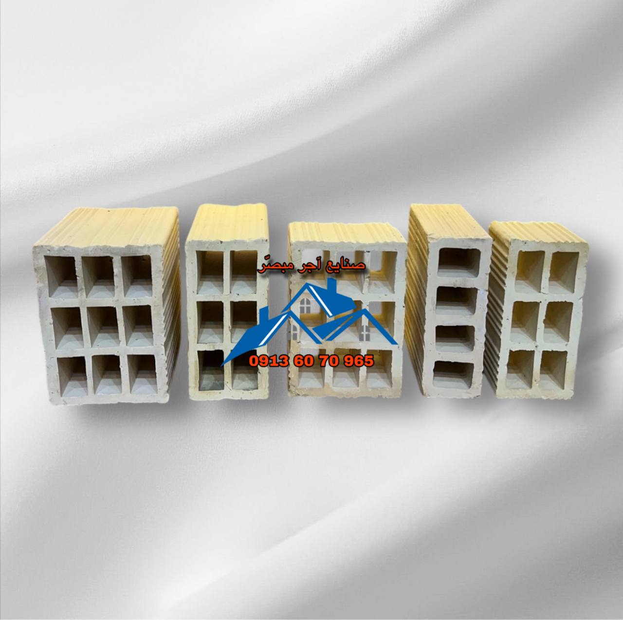اجرسوفالی