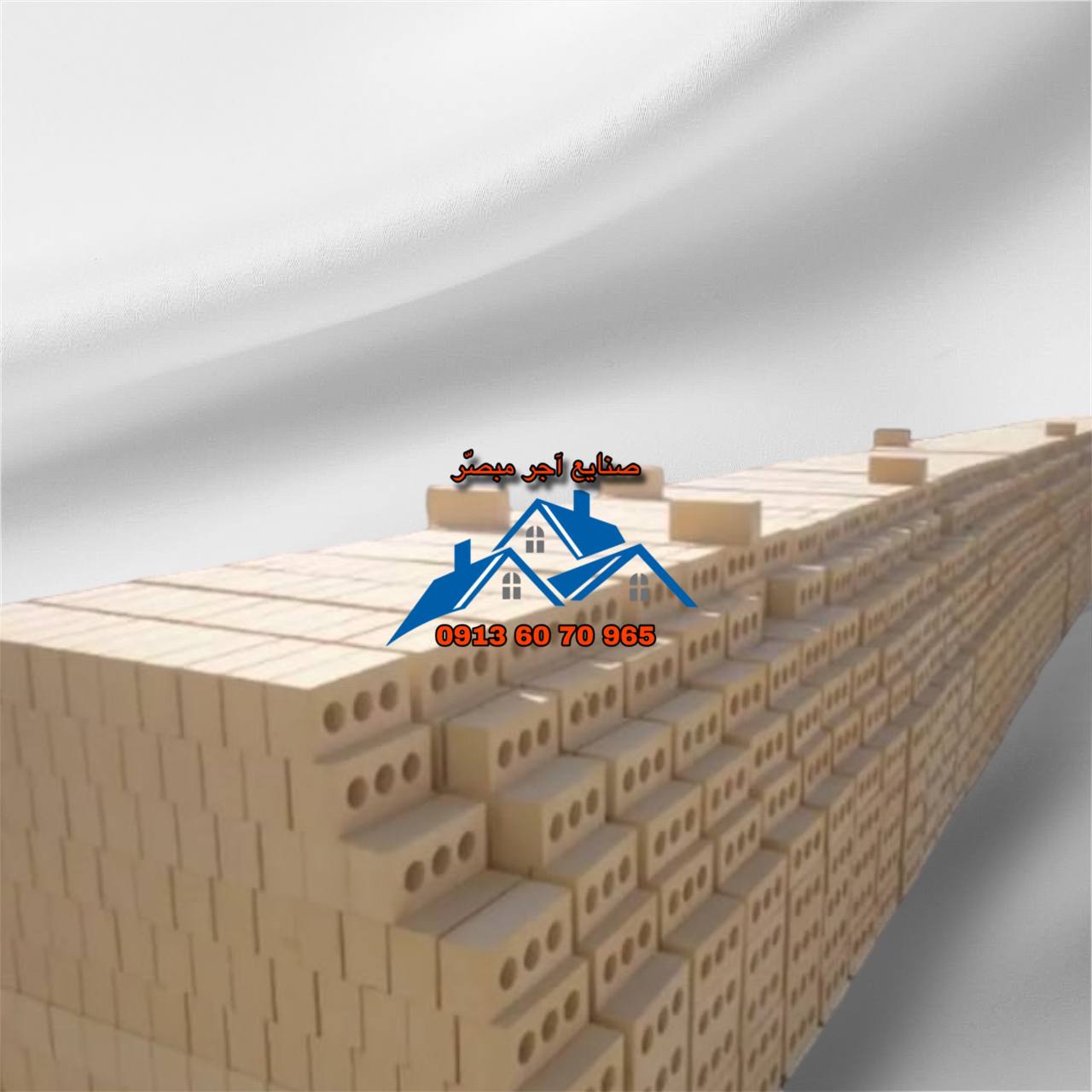 آجردیانا:صنایع آجرمبصّر