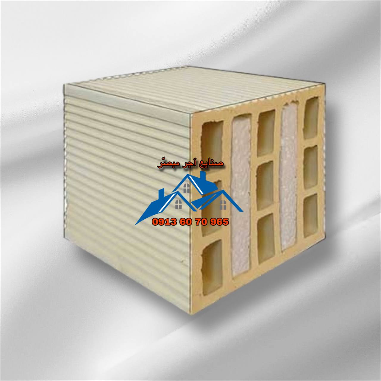 آجر فوم‌دار دوقلو