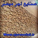 علت قارچ و کپک نمای آجری و راهکار مقابله با آن