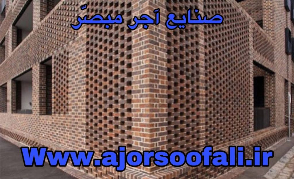 چسب آجر