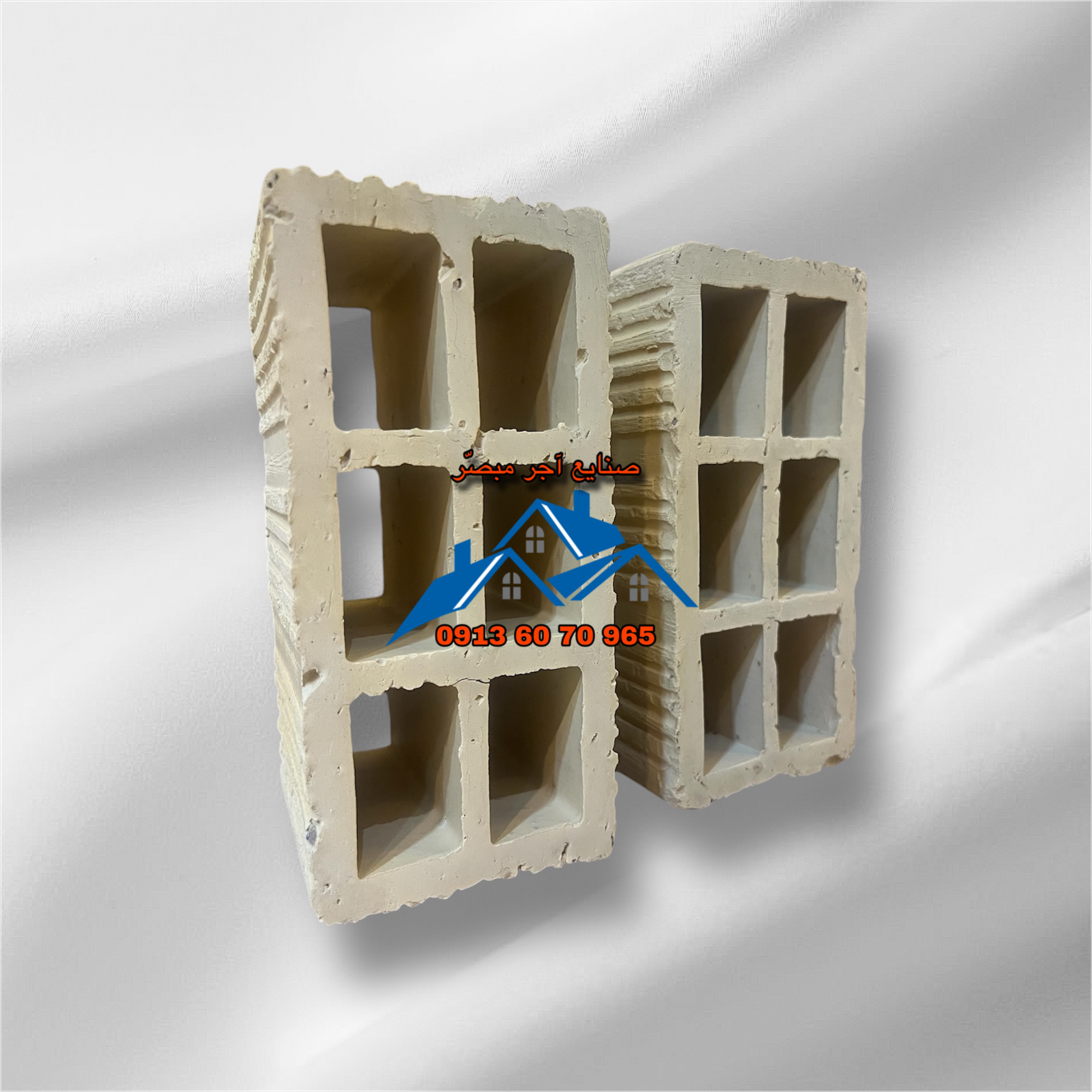 آجر سفال تیغه