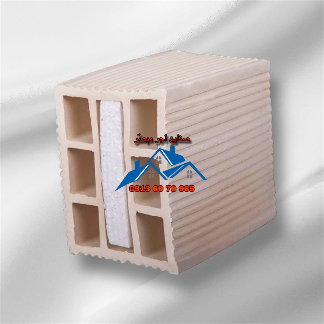 آجر سفال تیغه 20*20*15 فومدار