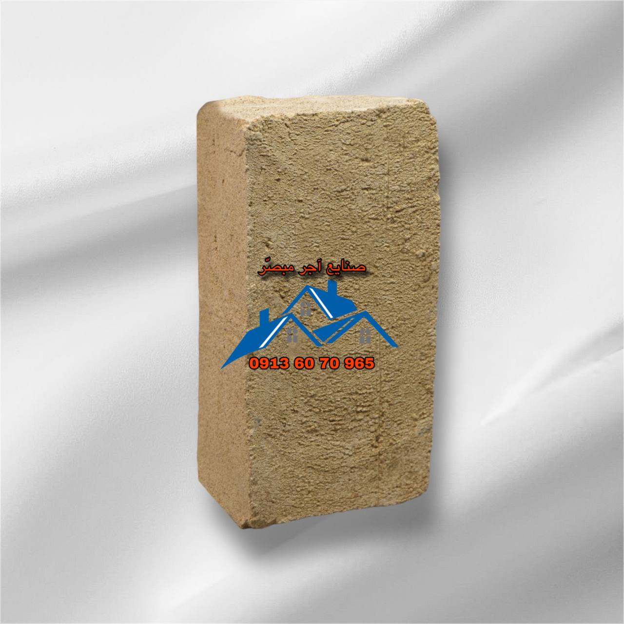 آجر قزاقی سنتی زرد